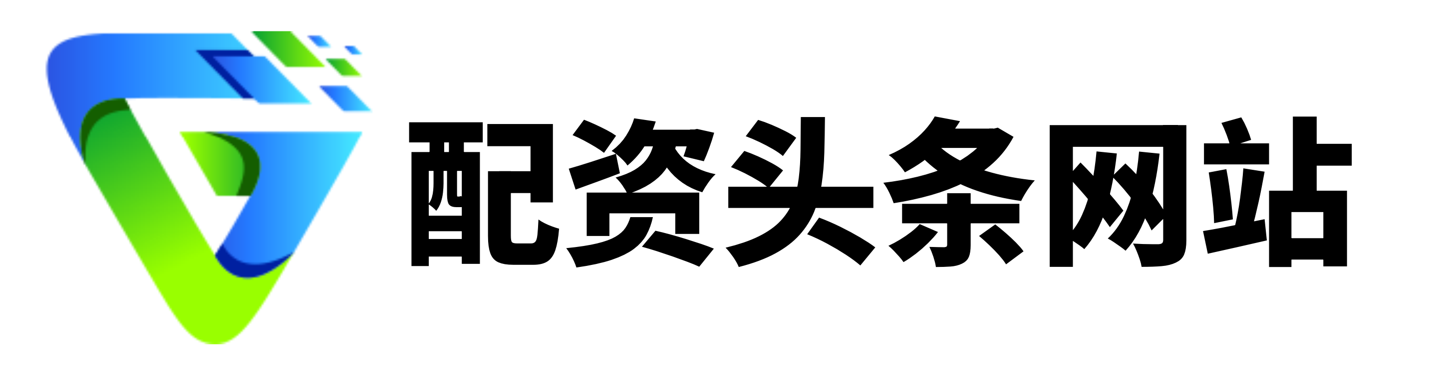 益通网配资